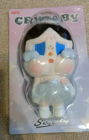 CRYBABY SHINY SHINY 시리즈 봉제 인형 펜던트 1개