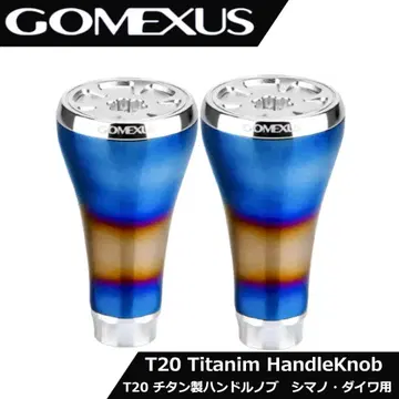 고메쿠사스 핸들 노브 티타늄 실버 티타늄 시마노 A 다이와 S 2개 세트