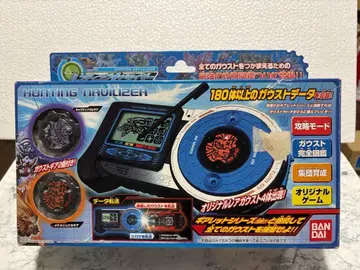 보물 가우스트 헌팅 내비 라이저 반다이 개봉 확인