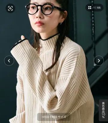 리브 하이넥 스웨터 내추럴