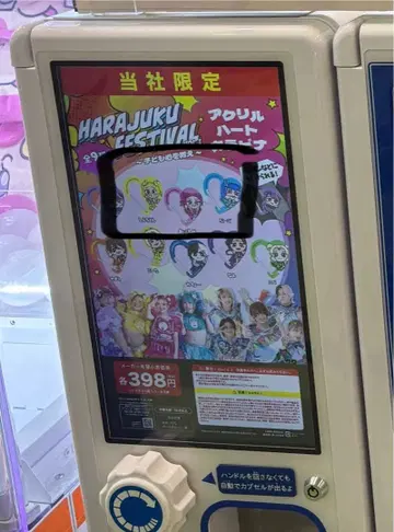 타케파라 아이리DX 다이고신지군 하라주쿠 페스티벌 아크릴 하트 카라비너