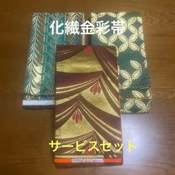 화학 섬유 금채 오비 3개 서비스 세트