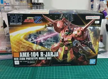 HGUC 1/144 AMX-104 R 자자