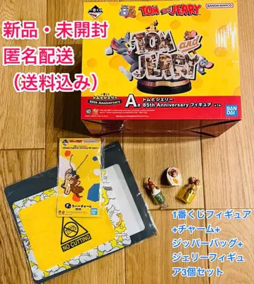 1번 복권 톰과 제리 85주년 피규어+참+지퍼백+제리