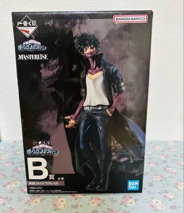 나의 빌런 아카데미아 히로아카 제일복권 B상 다비 피규어