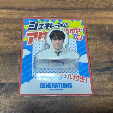 아크릴 링 스피너 GENERATIONS