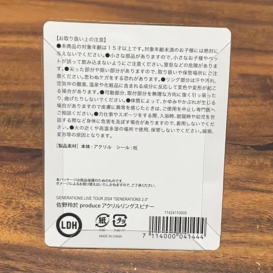 4번째 상품 이미지