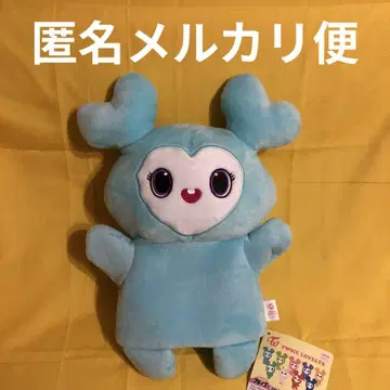 TWICE LOVELYS GiGO 봉제 인형 퍼펫 나연