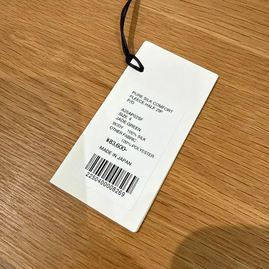 3번째 상품 이미지