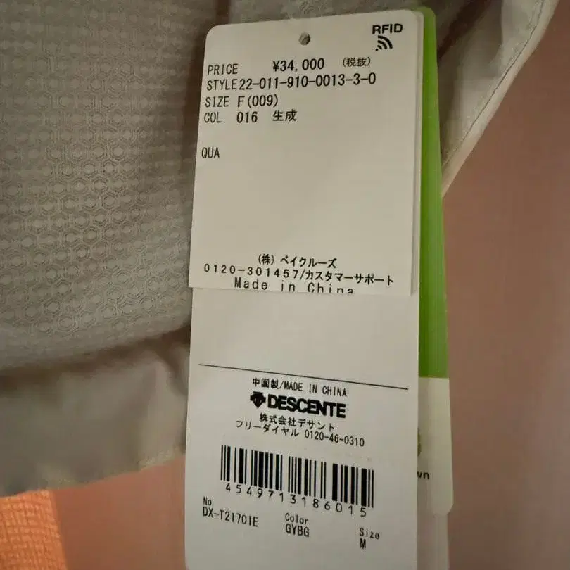 6번째 상품 이미지