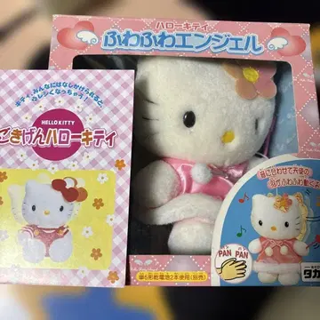 키티 복슬복슬 엔젤 초레어