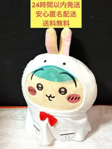 치이카와 (먼작귀) 비오는 날 BIG 봉제 인형 약 35cm