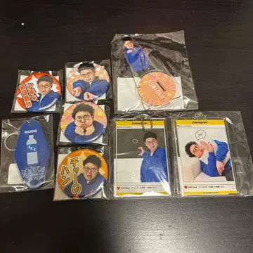 연수 굿즈 묶음 판매