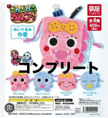 간코짱 봉제 인형 복조리 전 4종