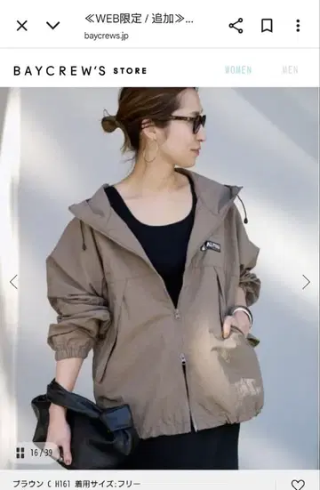 프레임워크 알타스 별주 W zip 마운틴 파카 2