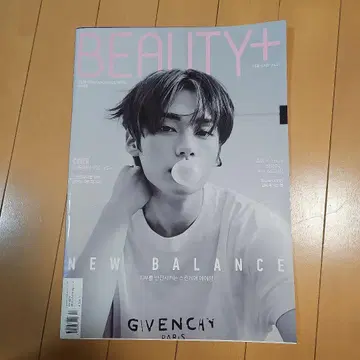 리노 표지 잡지 Beauty plus