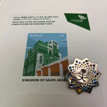 오사카 만박 사우디아라비아 핀 배지