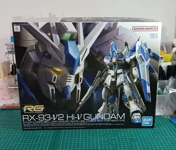 RG 1/144 하이 뉴 건담