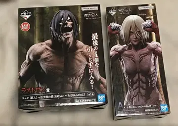 제일복권 진격의 거인 ~벽 바깥의 세계~ A상 라스트 원상 증정 포함