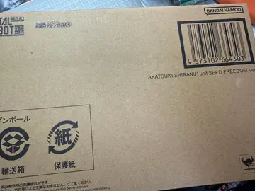 메탈 로봇혼 시라누이 아카츠키