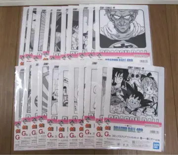제일복권 드래곤볼 40주년 G상 클리어 파일 전 21종 컴플리트