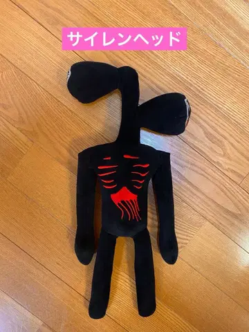 사이렌헤드 봉제 인형