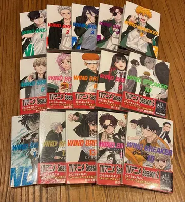 WINDBREAKER 1~15권