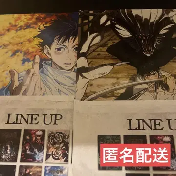 주술회전 제일복권 비주얼 포스터 고죠 사토루 게토 스구루