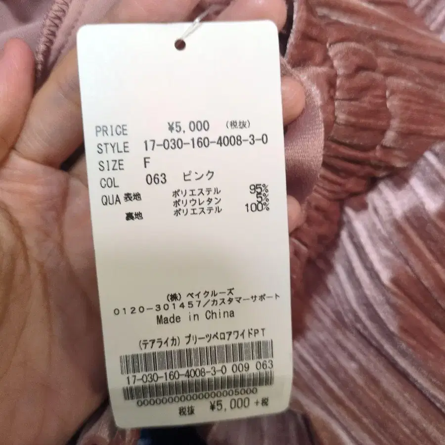 3번째 상품 이미지