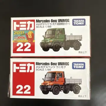 타카라토미 메르세데스 벤츠 유니목 2대 세트