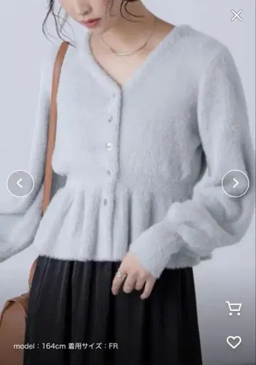 FREE'S MART 숏 샤기 페플럼 니트 가디건 그레이