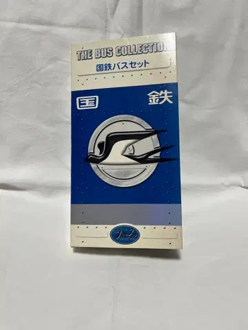 [ 미사용품 ] 토미텍 국철 버스 세트 N 게이지 미니카