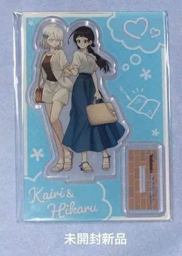 꿈과 사랑은 어울리지 않아 아크릴 스탠드 피규어 멜론북스 한정판 새상품