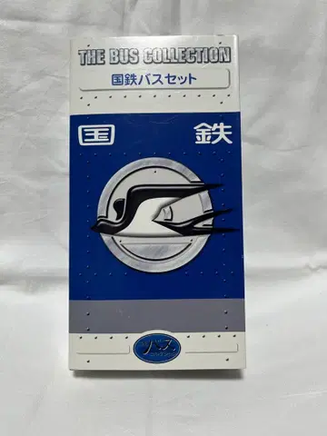 [ 미개봉품 ] 토미텍 국철 버스 세트 N 게이지 미니카