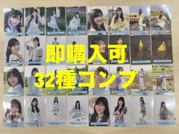 카와타 히나타 히나타자카46 랜덤 브로마이드 32종 컴프 최신