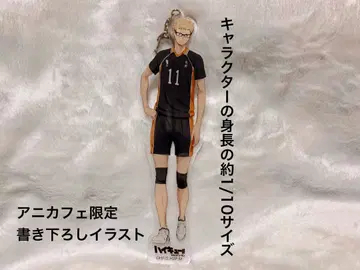 하이큐!! 츠키시마 케이 애니카페 아크릴 키링