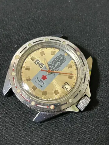 보스토크 밀리터리