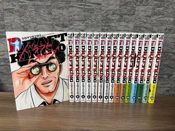 드래프트킹 1권 ~ 16권