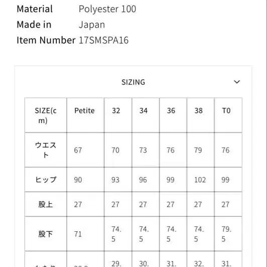 7번째 상품 이미지
