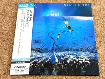 Shakatak 샤크 나이트 버즈 종이 재킷 CD VICP75009