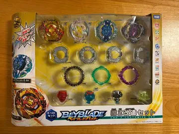 베이블레이드 버스트 초Z 커스터마이즈 세트