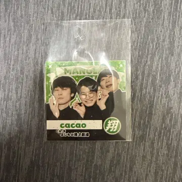 cacao 스티커