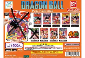 드래곤볼 40주년 포스터 컬렉션 8장 세트