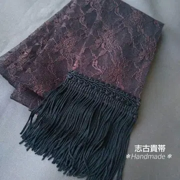 블랙*브론즈 레이스 시고키 오비*시고키*기모노 후리소데/성인식 졸업식