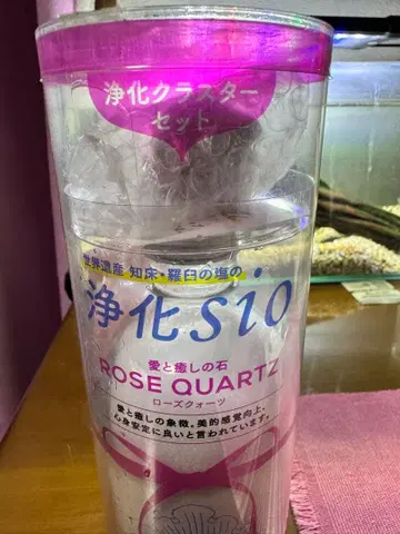 정화 Sio 로즈쿼츠와 파이라이트 세트