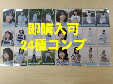 야마구치 하루요 히나타자카46 랜덤 브로마이드 24종 컴프 최신