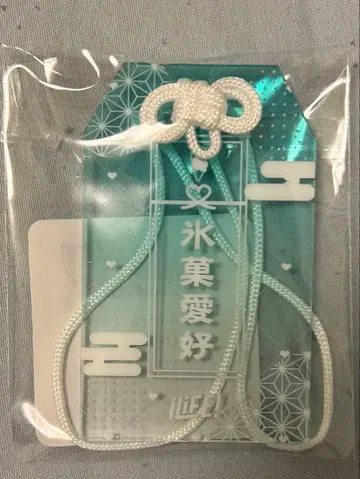 iLiFE! 아이스 빙과 애호 키링