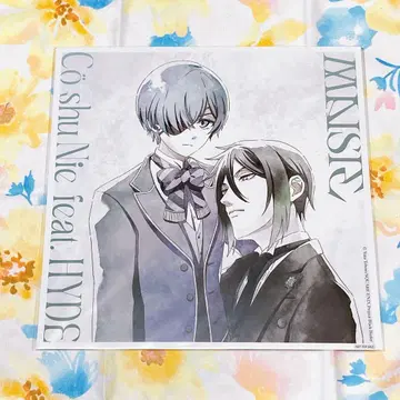 블랙 시크릿 메이시 Co shu Nie feat.HYDE 메가 재킷 특전