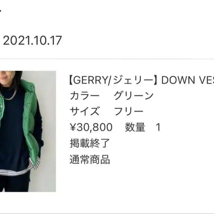 7번째 상품 이미지