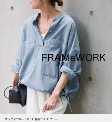 [ FRAMeWORK ] 던거리 드로스트 셔츠